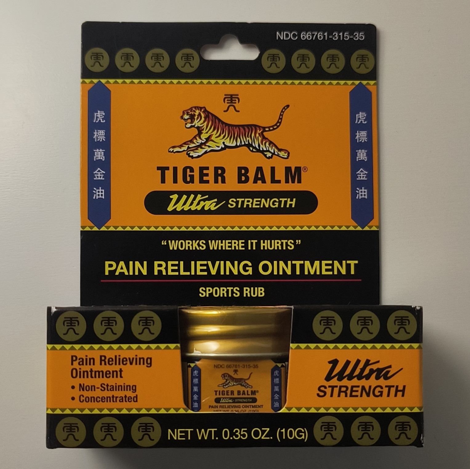 Tiger Balm Ultra Strength Pain Relief Ointment 0.35 oz Camphor/Menthol NDC
