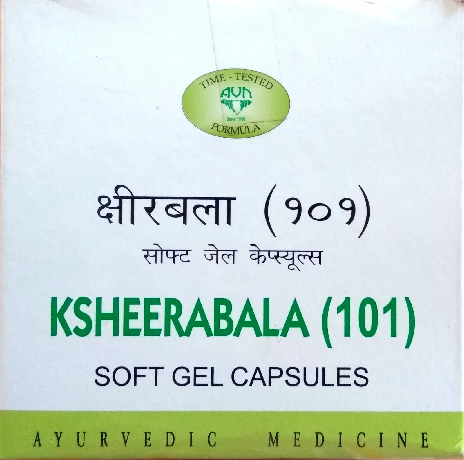 Ksheerabala (101) Soft Gel 120 Capsules | AVN Ayurveda | FREE SHIPPING