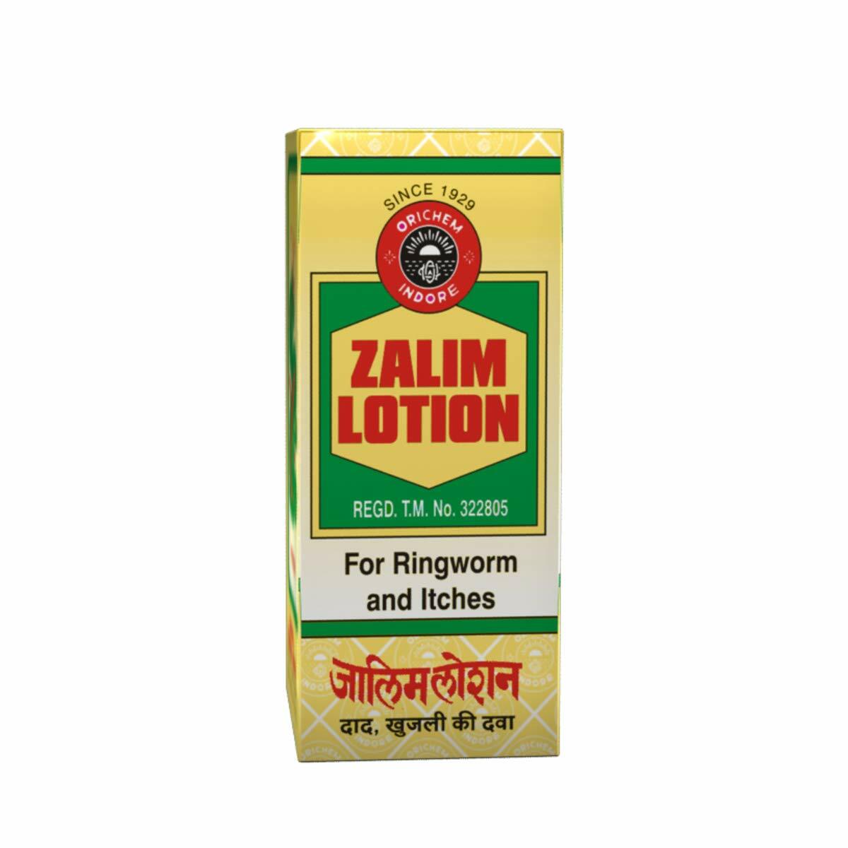 4 X 10 ML Oriental Chemical Zalim Lotion 10ml Ringworm, Itches,