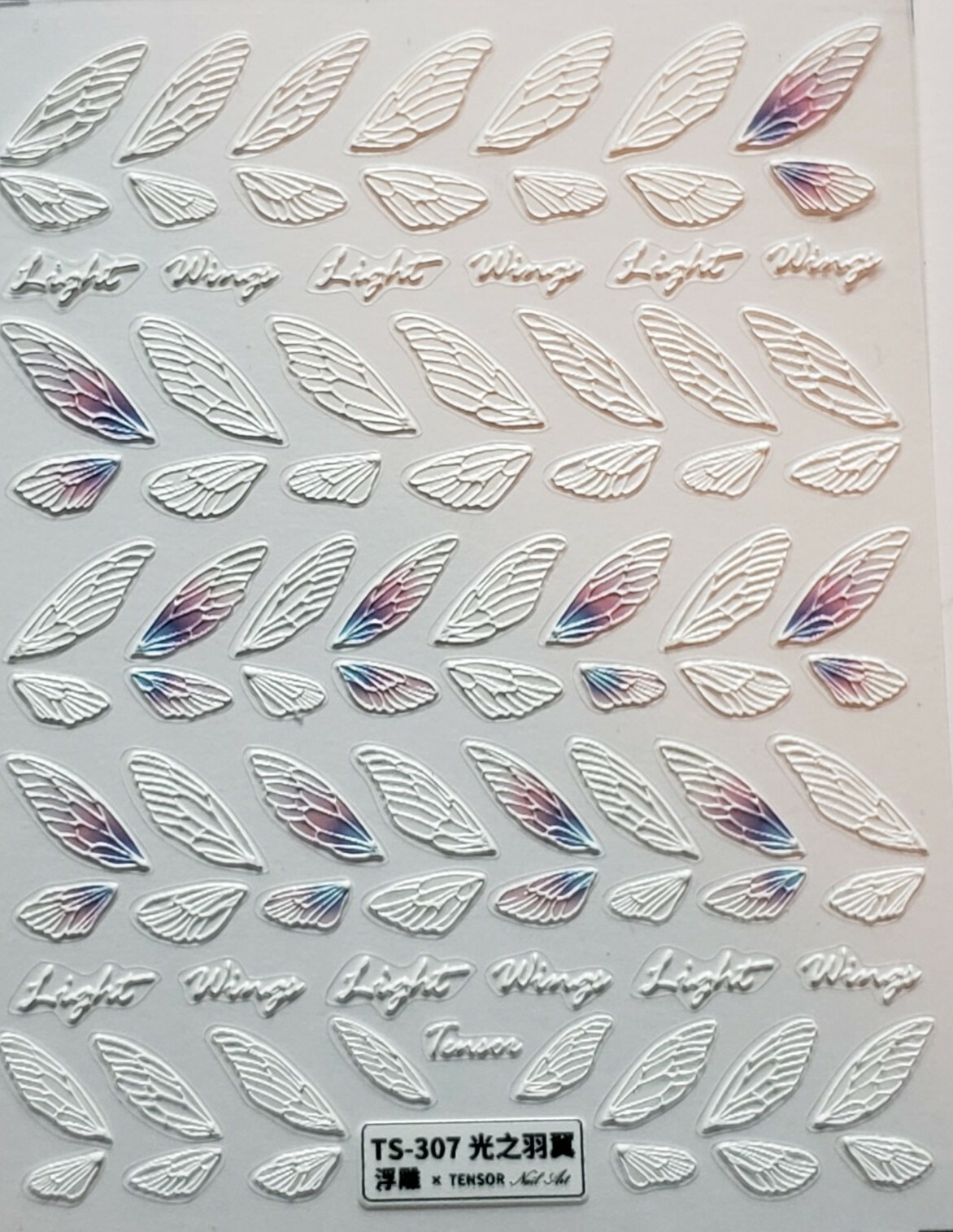 3D WINGS Nail Sticker Nail Art Decor Craft