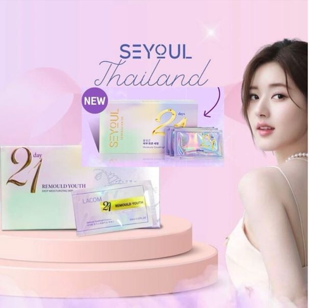 SEYOUL SERUM 21 DAYS REDUCING BLEMISHES, FRECKLES, DARK SPOTS.