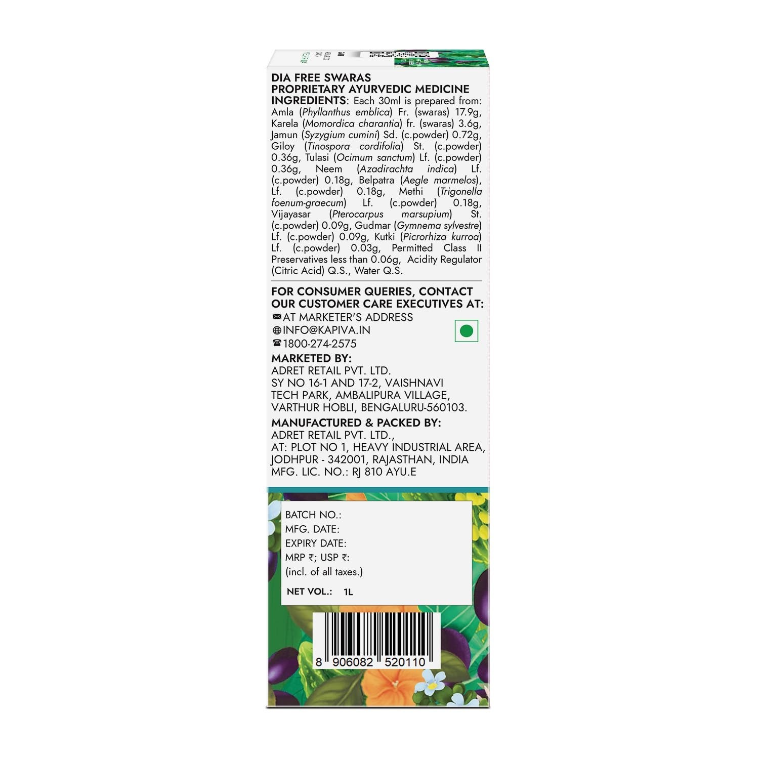 Kapiva Dia Free Juice 1L