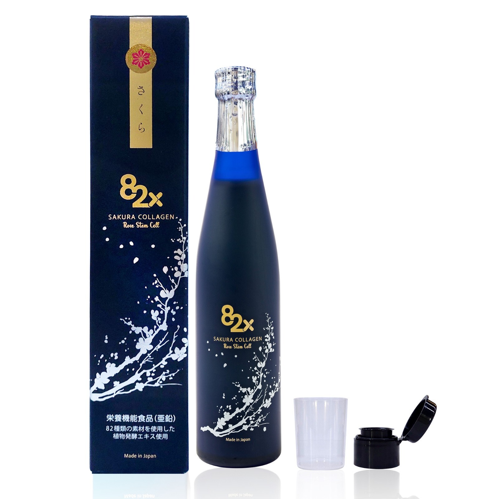 82X New Collagen Marine Fish Tuna Collagen Peptides Liquid Drink New 2023