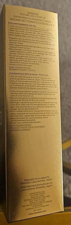 Shiseido Future Solution LX Extra Rich Cleansing Foam 125ml / 4.7oz Face Cleanse