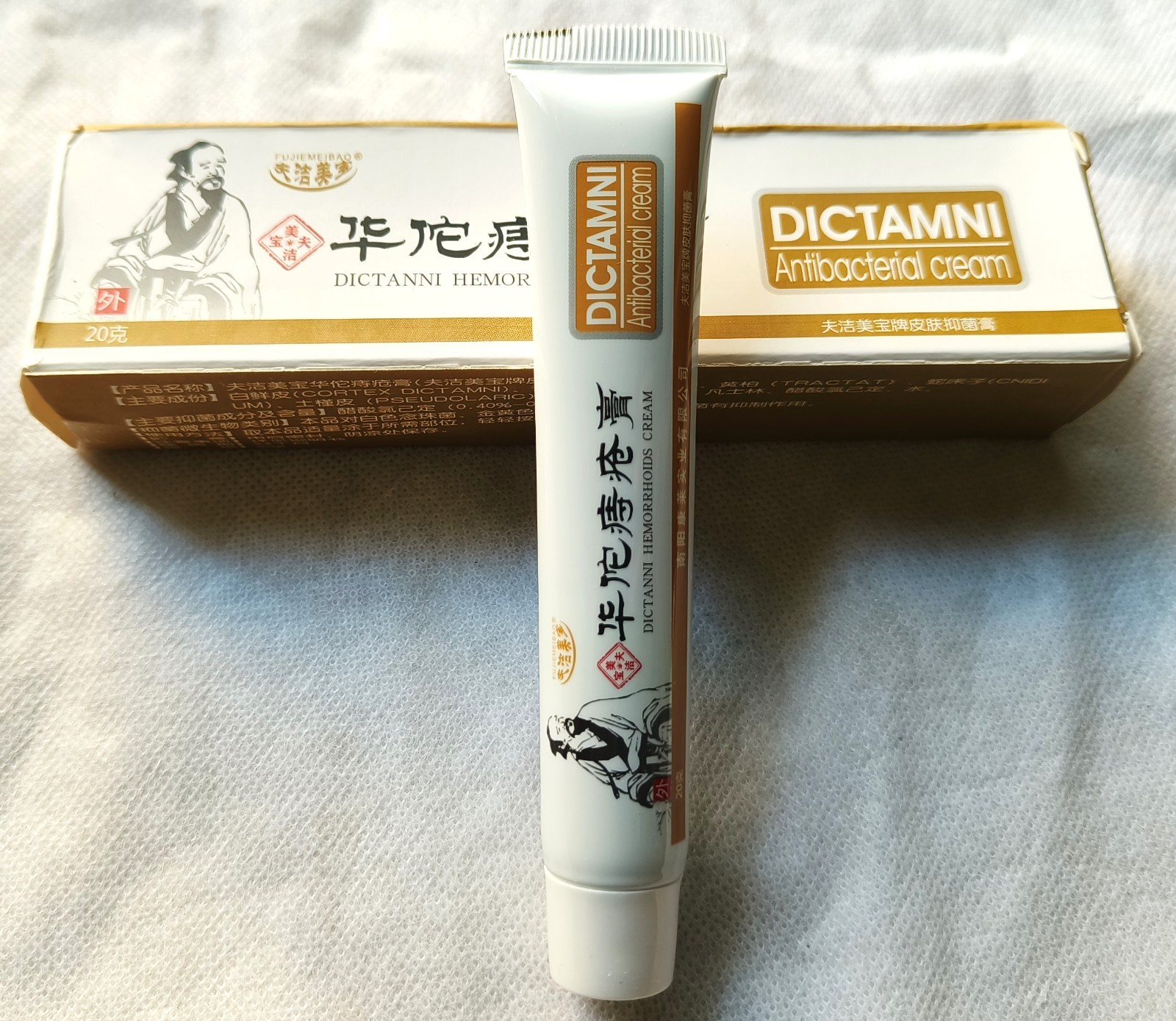 Dictamni Hemorelief Herbal Cream, Gel for Internal Piles – 20gm(pack of -1)