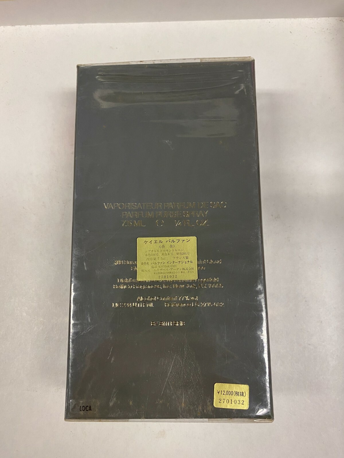 KL BY Karl Lagerfeld PURE Parfum Purse Spray (0.25 fl oz) Classic