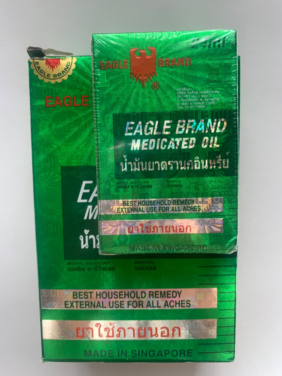 Eagle Brand Medicated Oil 0.8 Oz – 24 ml Bottle x 12 bottles or 1 Dozen