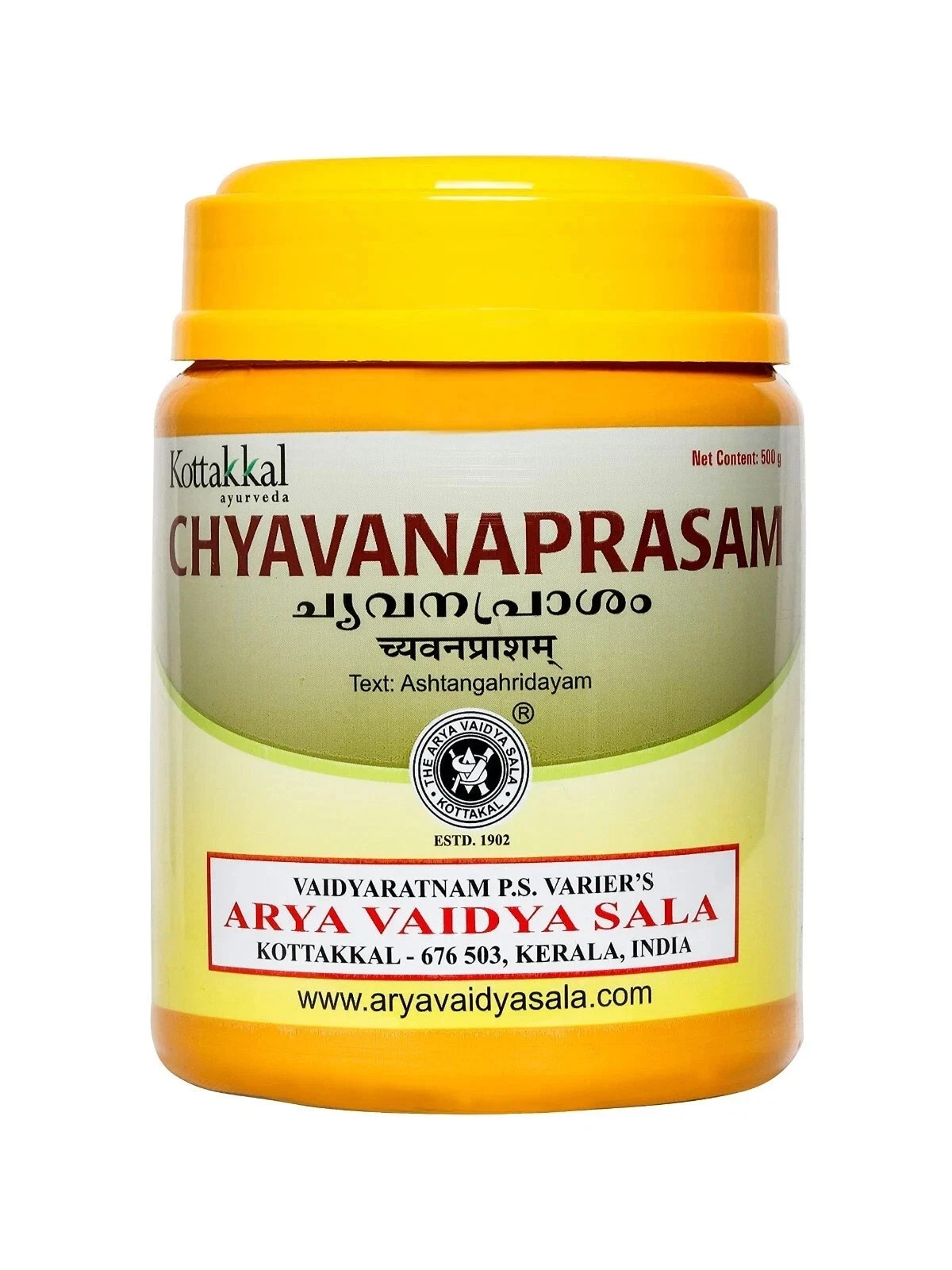 Kottakkal Chyavanaprasam 500 gms | Herbal Wellness Support | FREE SHIPPING