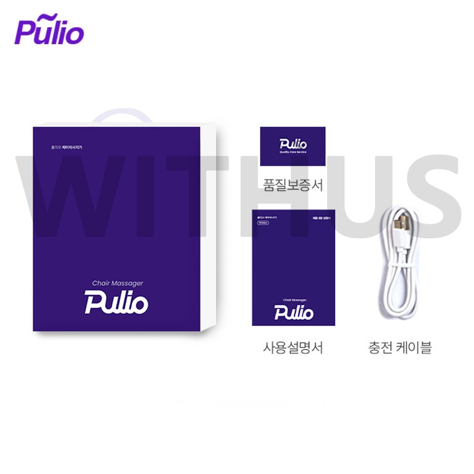 Pulio Chair Massager Portable, Wireless & Heated Back Relief CH001