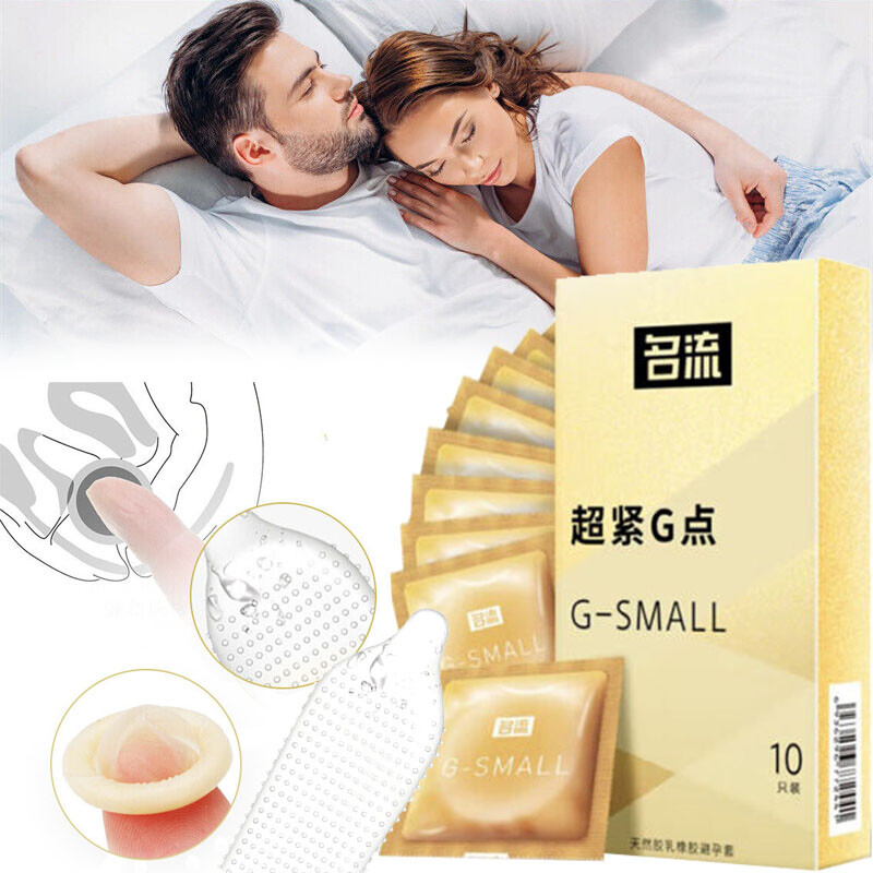 50PCS Small Size Tight Condoms Ultra Thin Latex Condom Men Products 45MM Spike