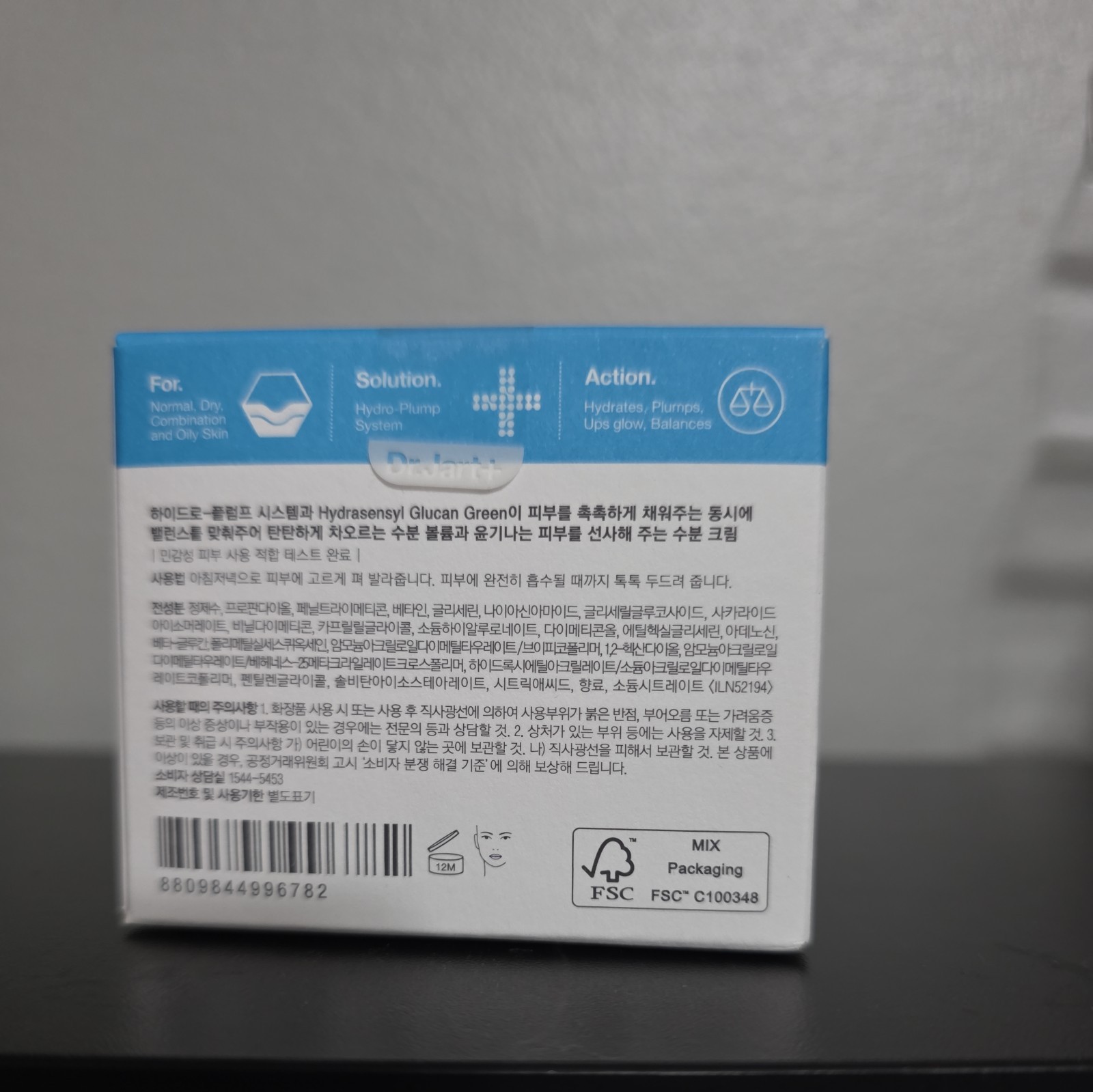 Dr Jart+ Vital Hydra Solution Hydro Plump Water Cream 50ml 1.69oz NEW Sealed