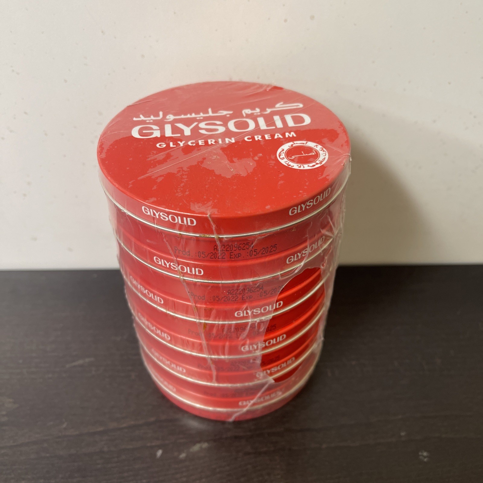 6 Pack Glysolid Skin Balm Glycerin Cream 125ml -كريم الجلييسوليد- exp 05/25