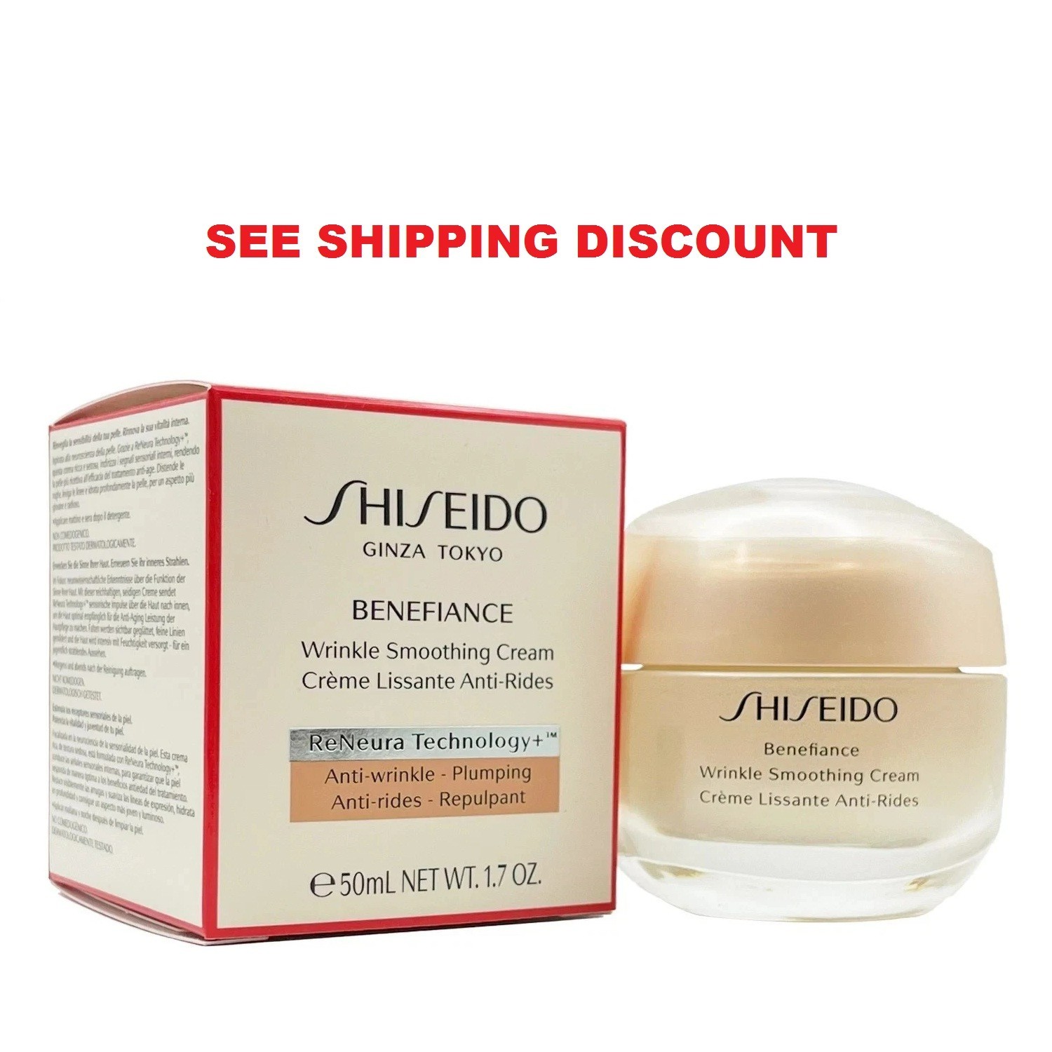 Shiseido Benefiance Wrinkle Smoothing Cream 50ml / 1.7oz NEW IN retail BOX