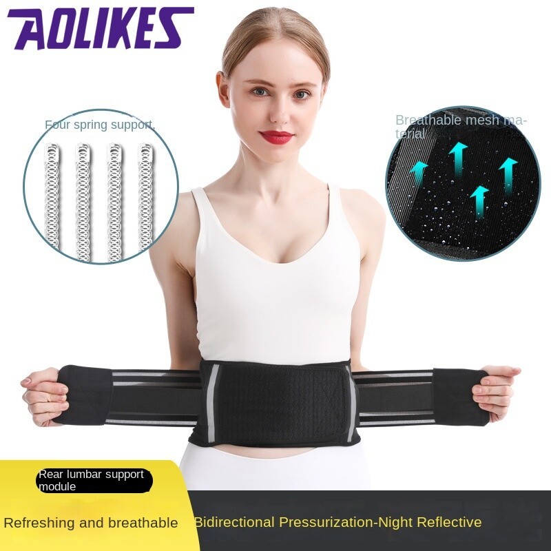 Fitness Reflective Strip Pressurize Waist Back Support Lumbar Back Brace Belt