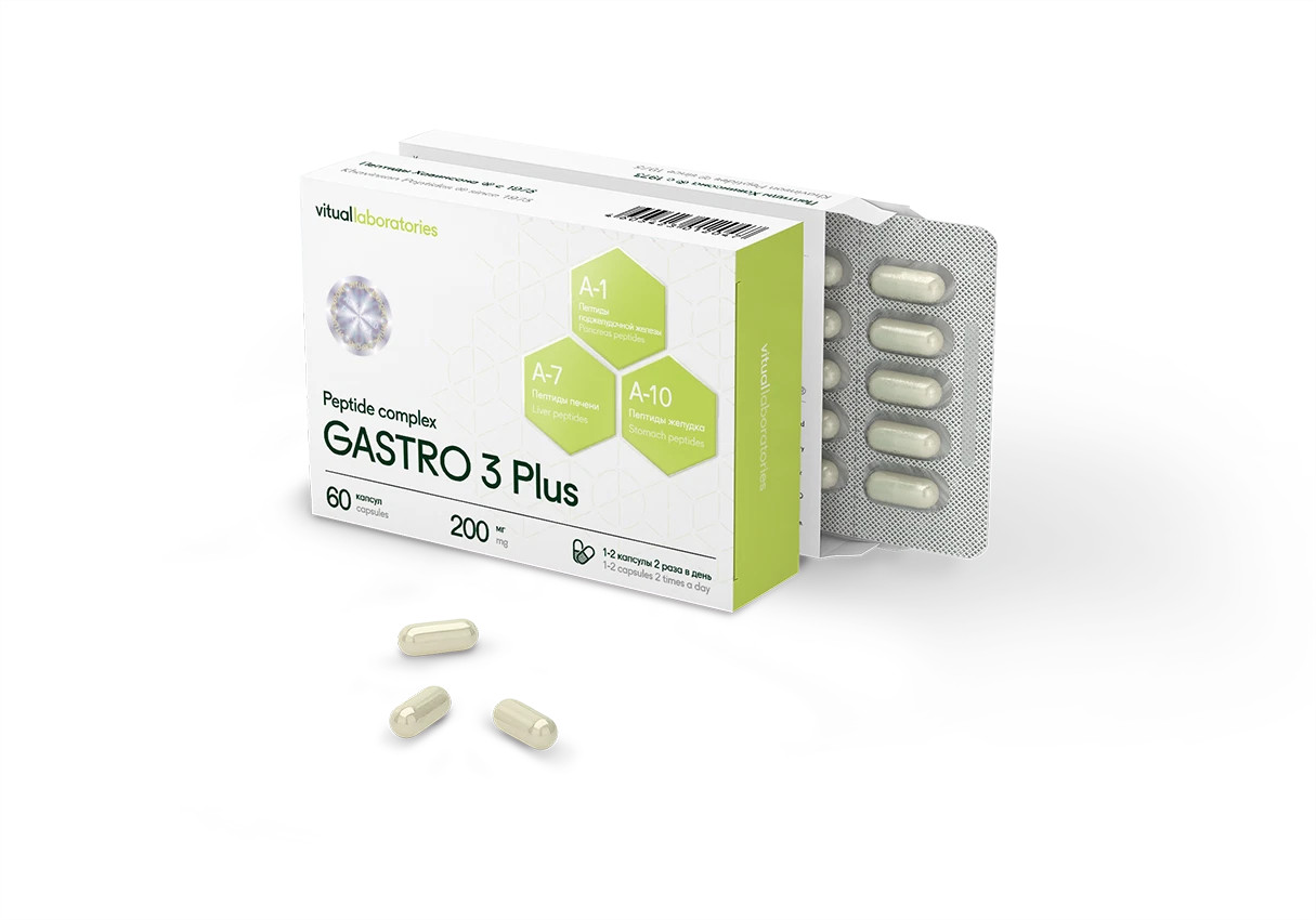 Gastro 3 Plus Peptide Complex – includes Suprefort, Svetinorm, Stamakort