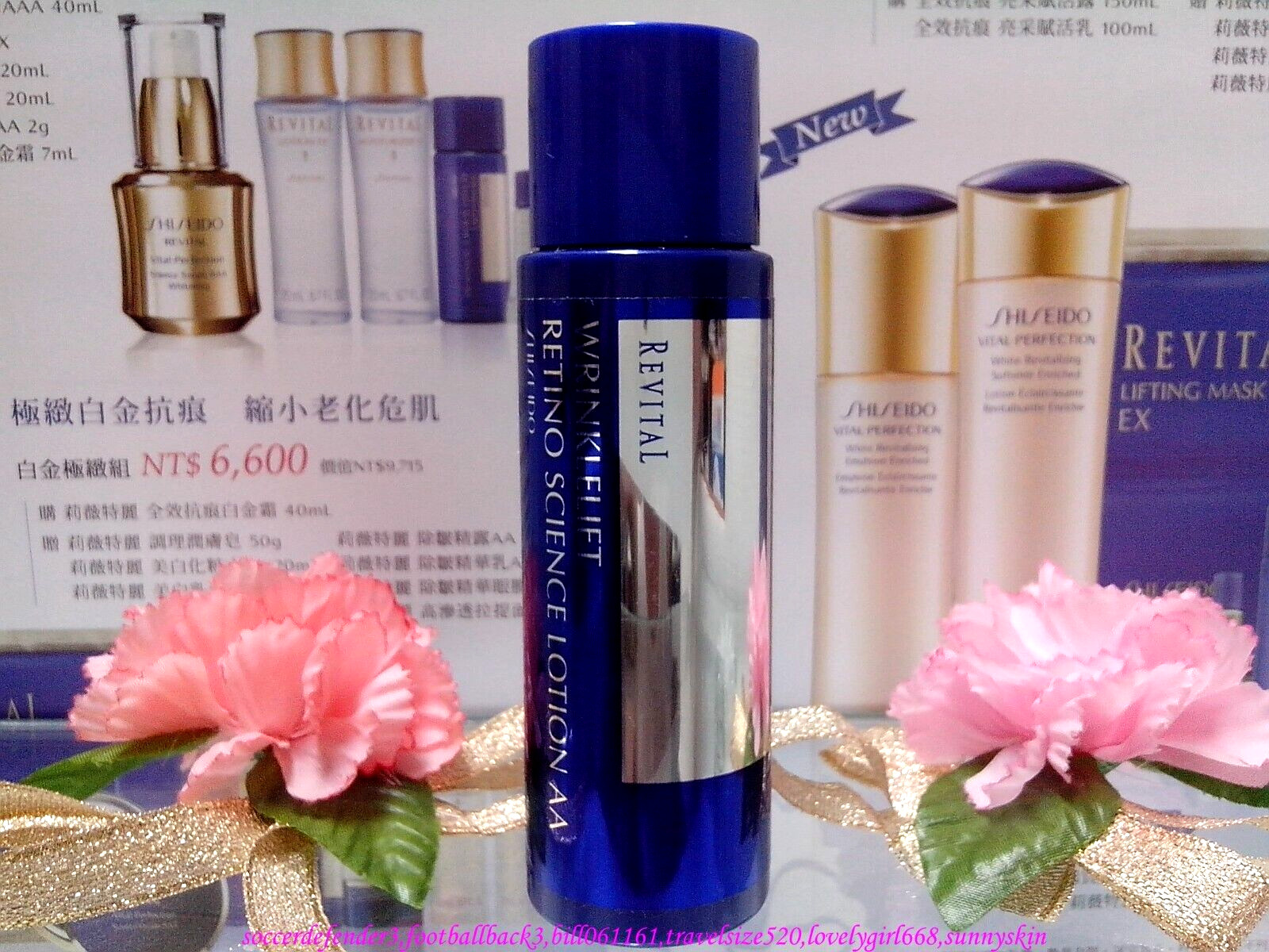☾2 PCS☽Shiseido Revital Wrinklelift Retino Science Lotion AA◆50ml◆☾Exp:2028/01☽
