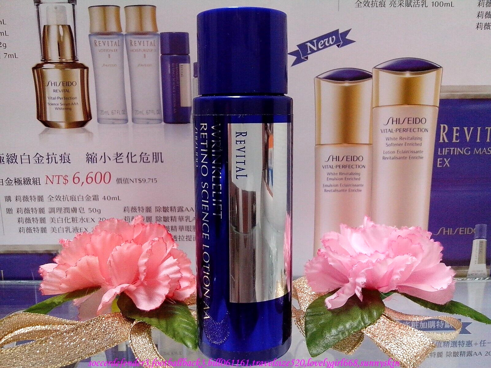 ☾2 PCS☽Shiseido Revital Wrinklelift Retino Science Lotion AA◆50ml◆☾Exp:2028/01☽