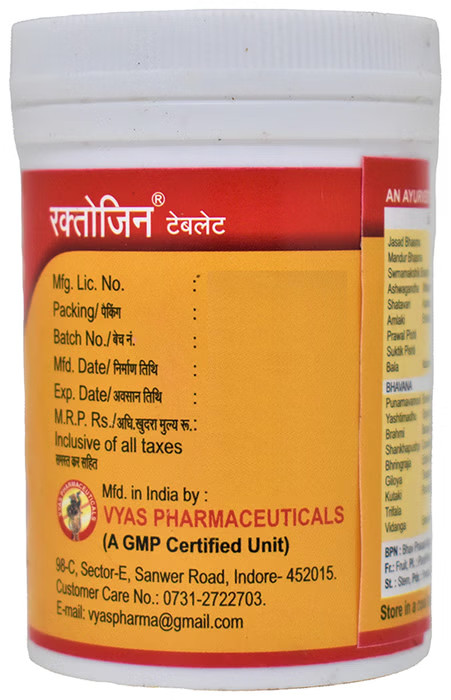 Vyas Raktogin Tablet (100tab) Herbal Ayurvedic Wellness