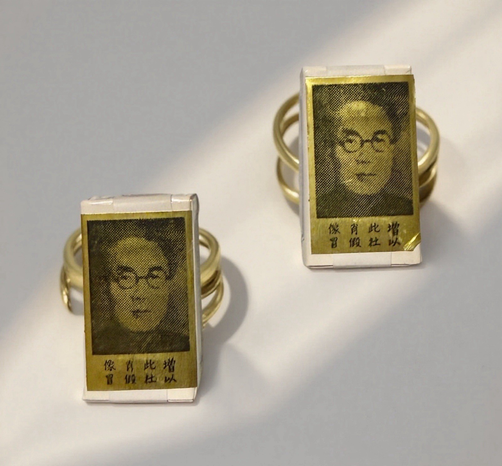 Ti chine,endurance