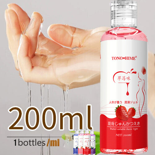Edible Fruit Flavor Sex Lube Lubricant Massage Oil Water Based Mild Oral Sex Gel