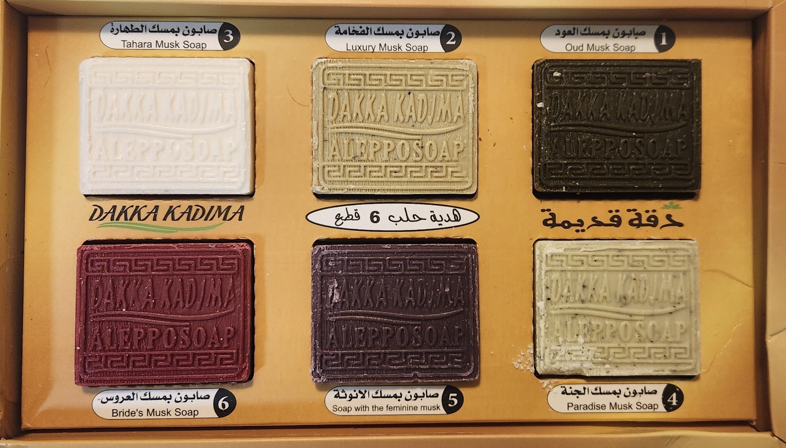 Musk Soap Collection, 6 Natural Soap Set, Musk Aroma Natural ingredients