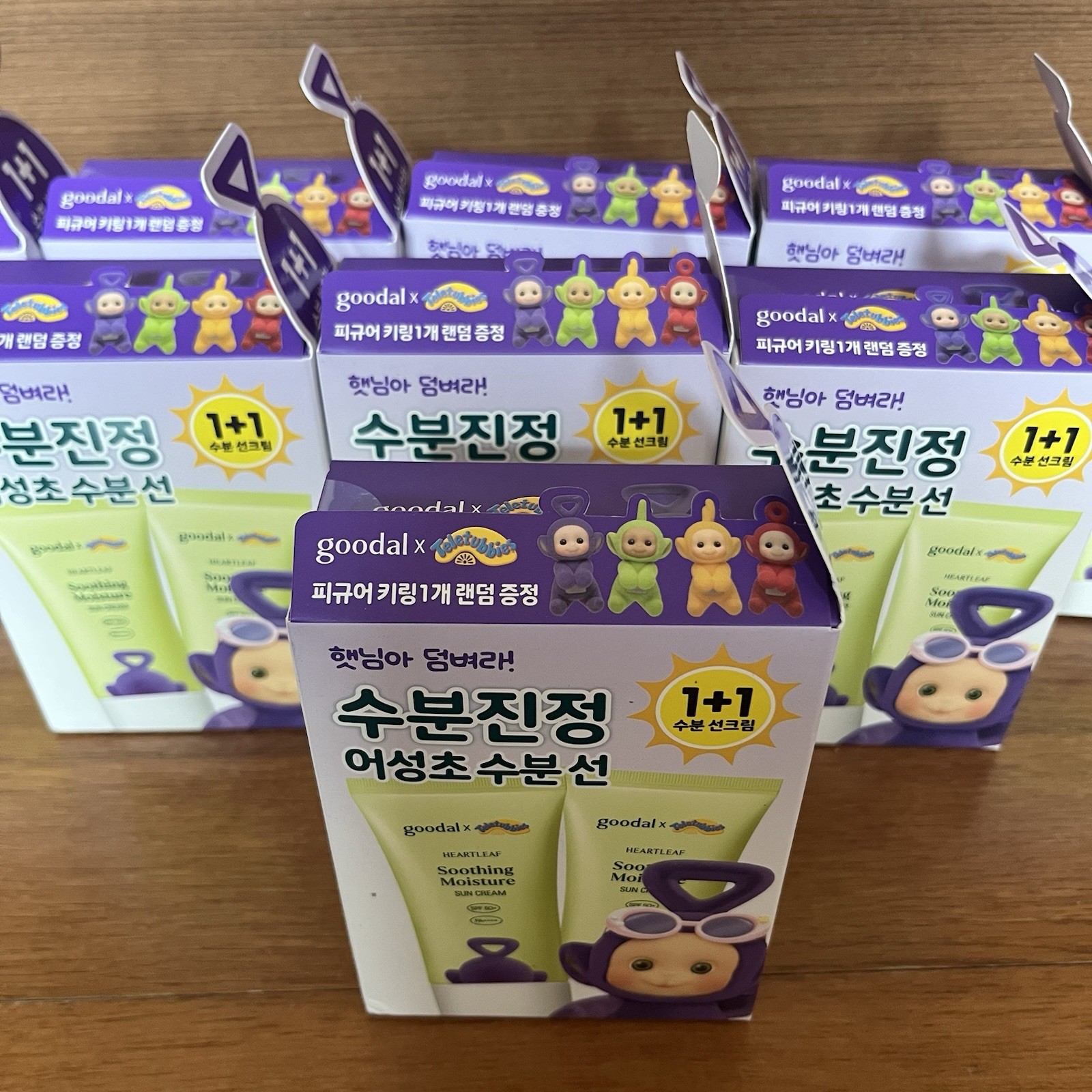 Goodal Teletubbies Sun Cream SPF50+ 50ml x2 Figure Keyring Included K-Beauty