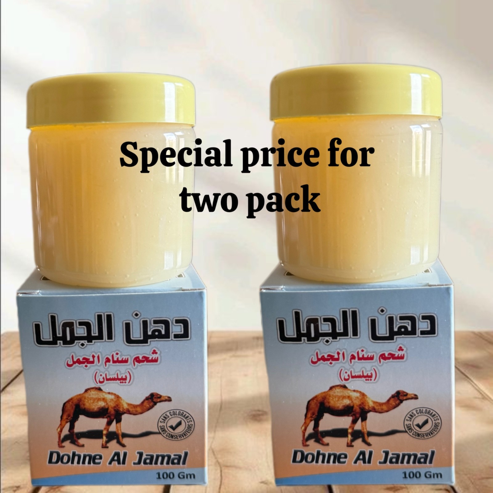 2pack Dohne Al Jamal Camel Hump Fat 100g muscle and joint massage دهن سنام الجمل