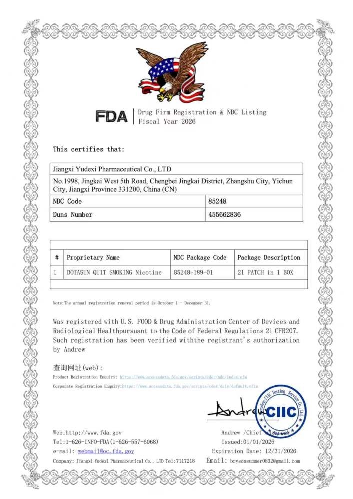 Nicotine Transdermal Patches Help Quit Smoking Stop Smoking Aid Patch Body Care.