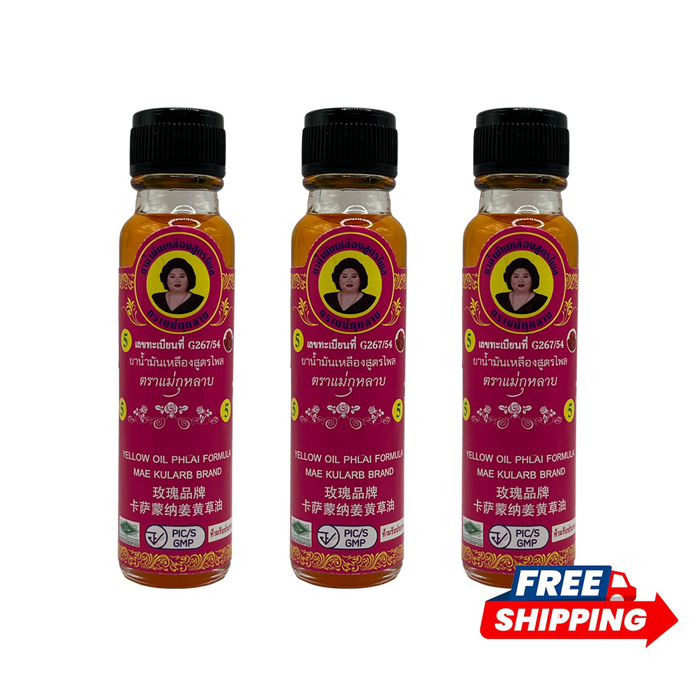 3x Mae Kularb Yellow Plai Herbal Oil 20cc Soothing Warming Massage Oil