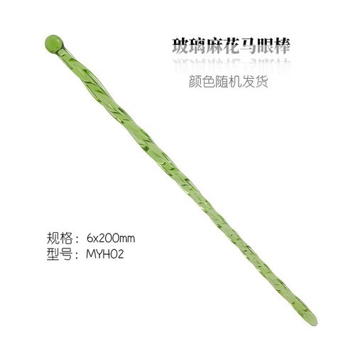 Glass Urethral Sounding Horse Eye Plug Sounds Dilator Rod Training Male Men