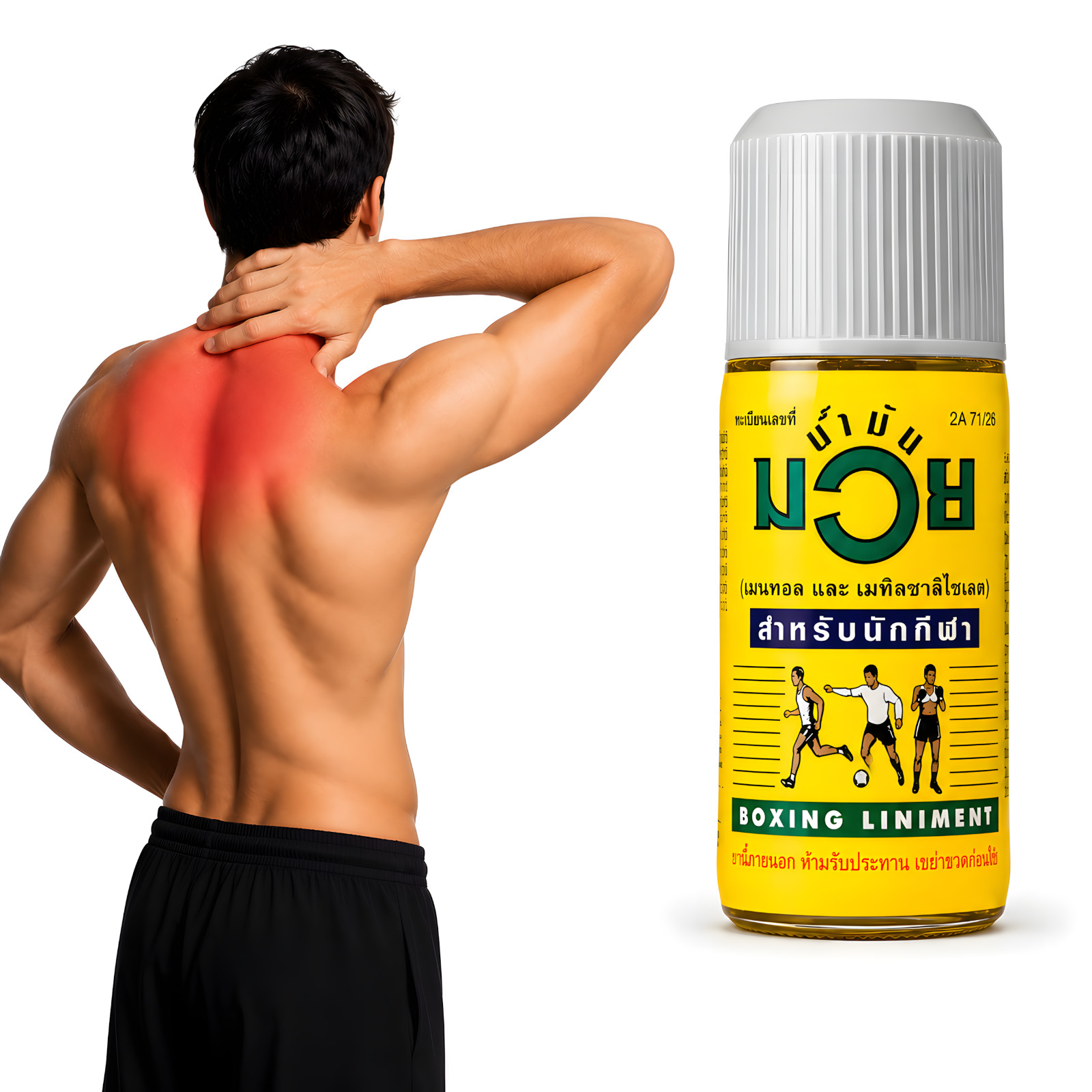 Namman Muay Thai ฺBoxing Liniment Oil 120cc Original from Thailand (Pack of 2)