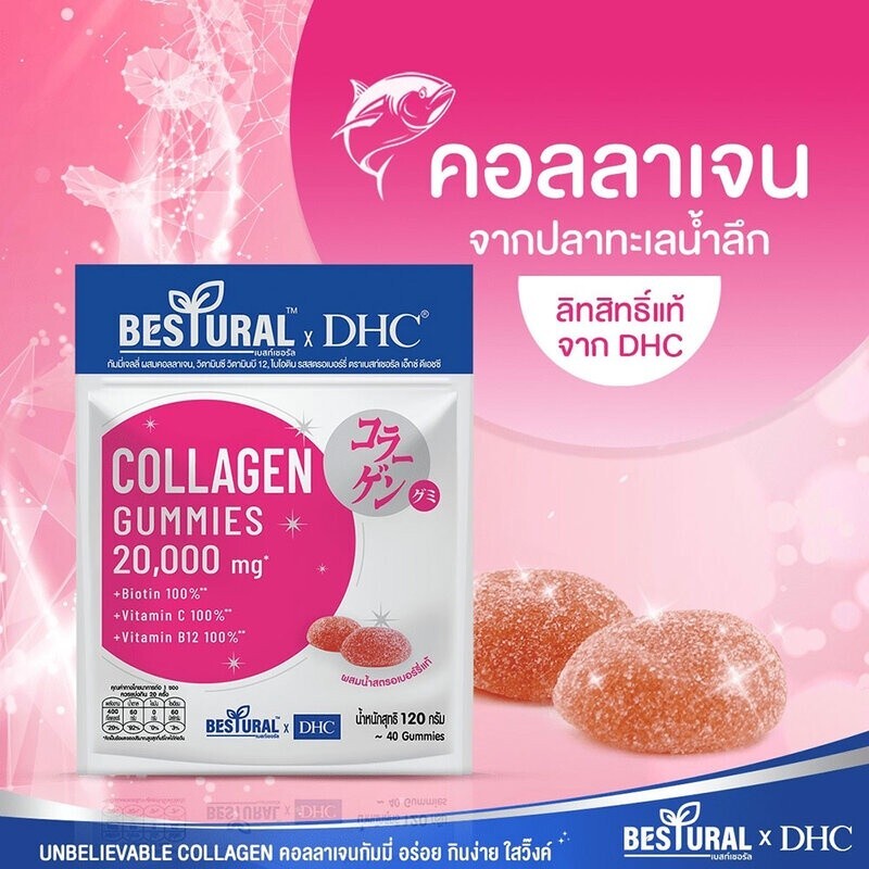 DHC X Bestural Collagen Gummy 20 days [40 Gummies]