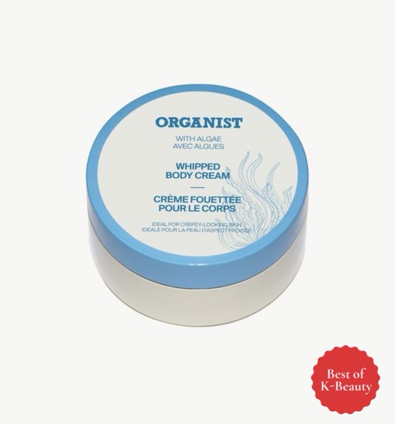 Avon Organist W Algae Avec Argues Whipped Body Cream, 128 g/ net wt 4.5oz