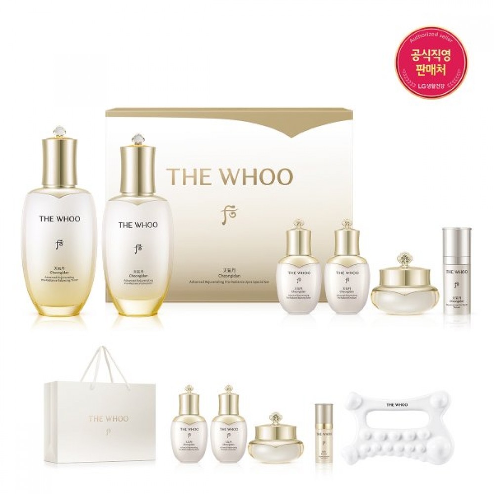 THE WHOO Heavenly Glow Special Set 2 Types