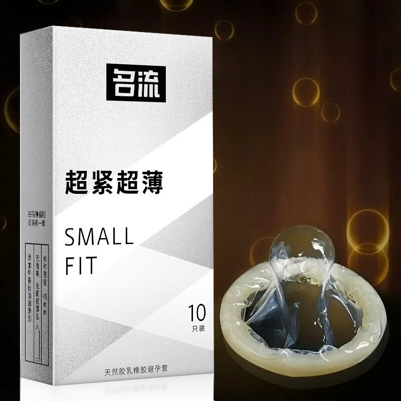 50PCS Small Size Ultra Thin Latex Condom for Men Sex Products Tight Condoms 45mm