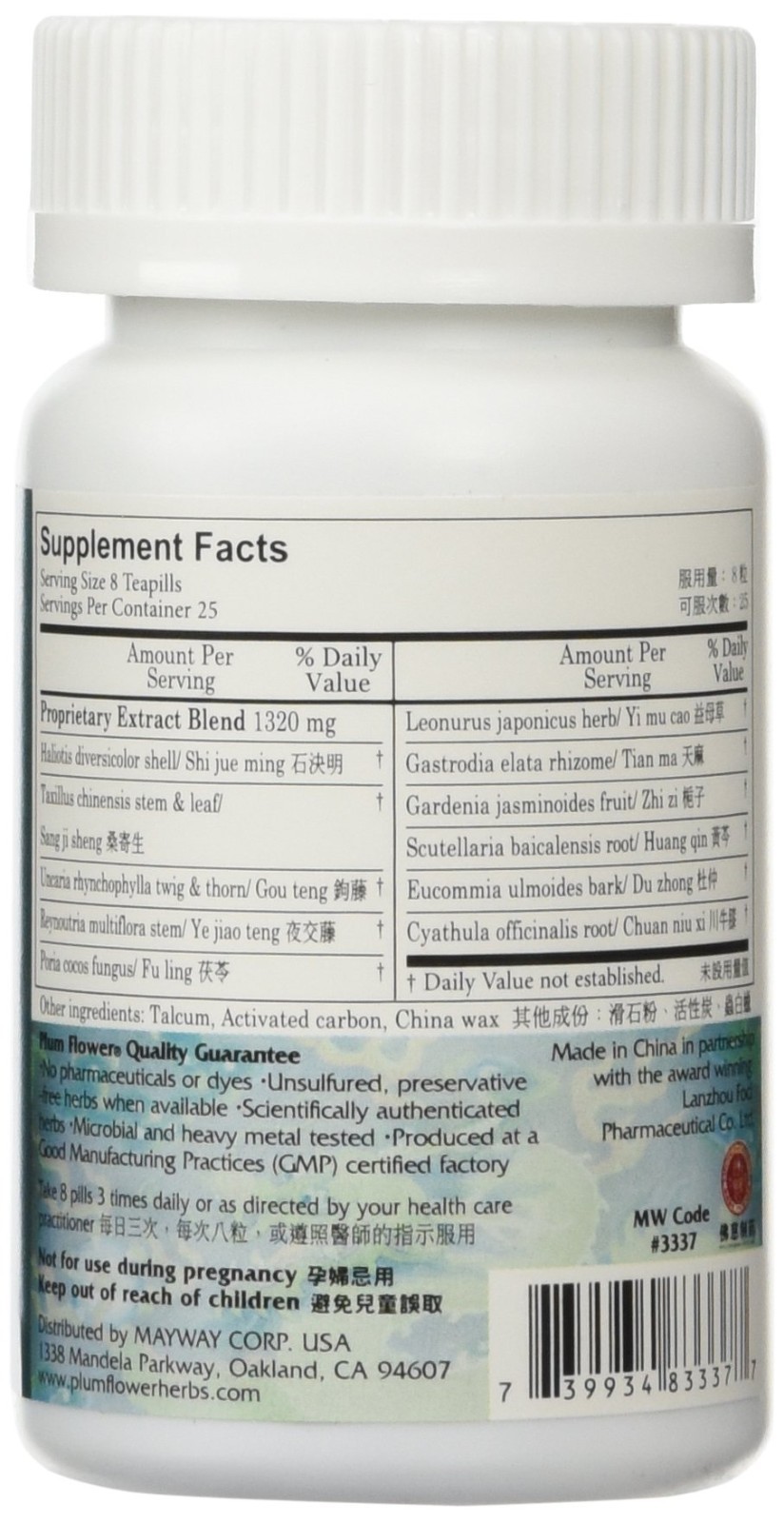 Herbal Teapills for Relaxation & Stress Relief, 200 Count, Natural Ingredients