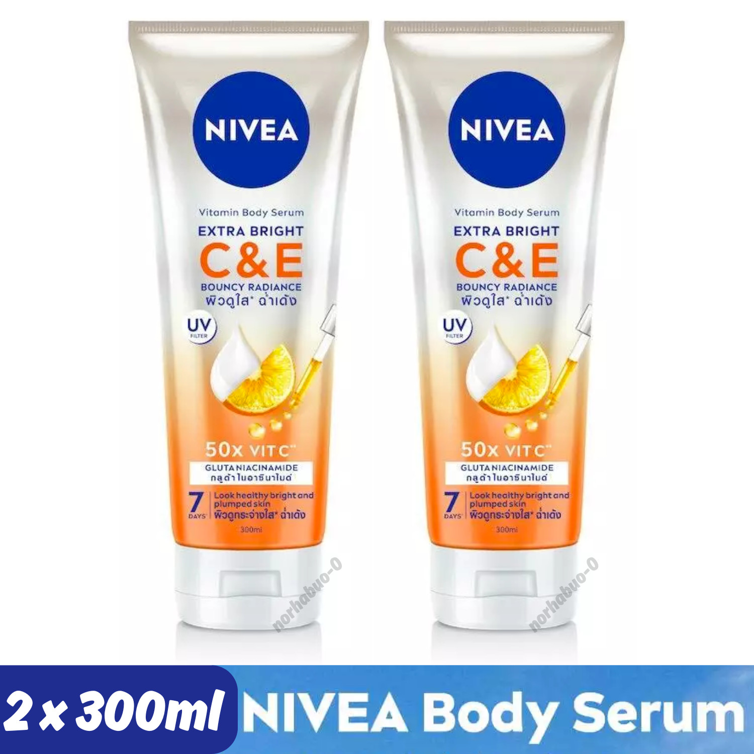 2 x Nivea Extra Bright C & E Vitamin Body Serum Brightening Moisturising – 300ml