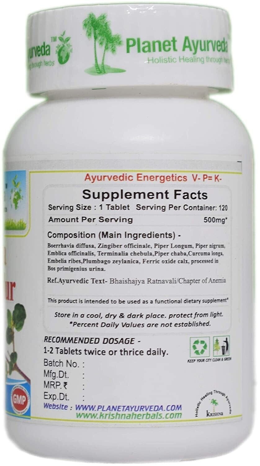 2 X Planet Ayurveda Punarnava Mandur Tablets – 120 Tabs Each FREE SHIPPING