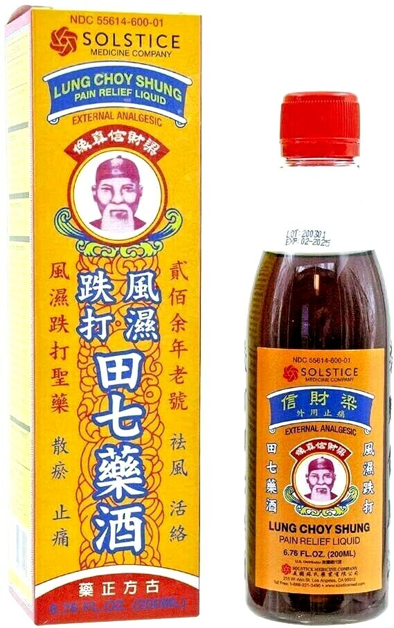 Lung Choy Shung First Aid Pain Relief Liquid (Dit Da Jow) (6.76 Fl Oz.)