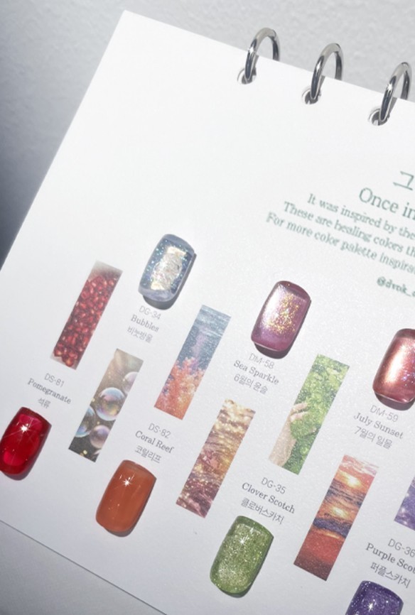 DVOK Once in a Summer Season 3 10 Colors Set Korean Syrup Magnet Glitter Gel