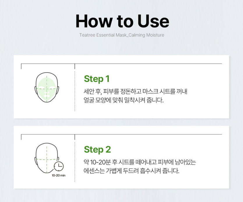 MEDIHEAL Tea Tree Essential Mask 20pcs Soothing Calming K-Beauty Sheet Mask