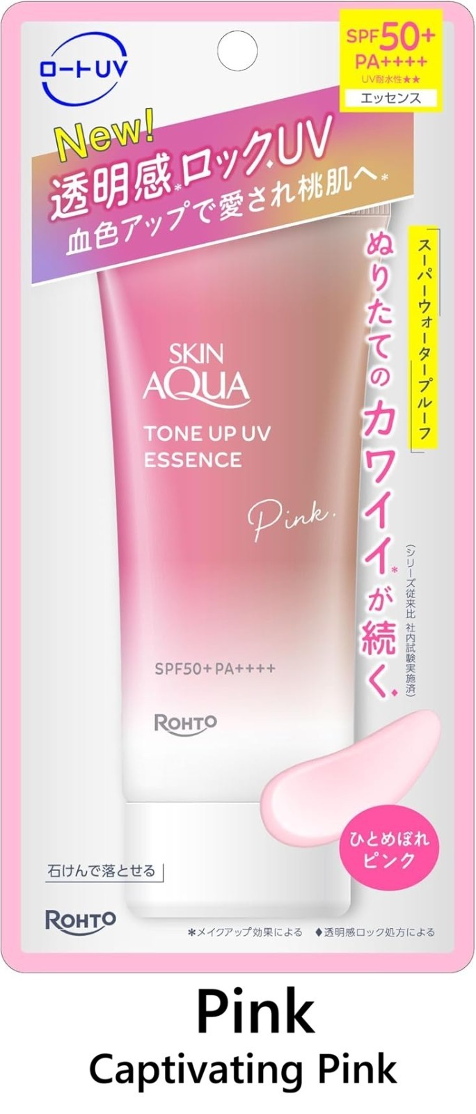 NEW Skin Aqua Tone Up UV Essence SPF50+. Color correcting Sunscreen in 5 shades.