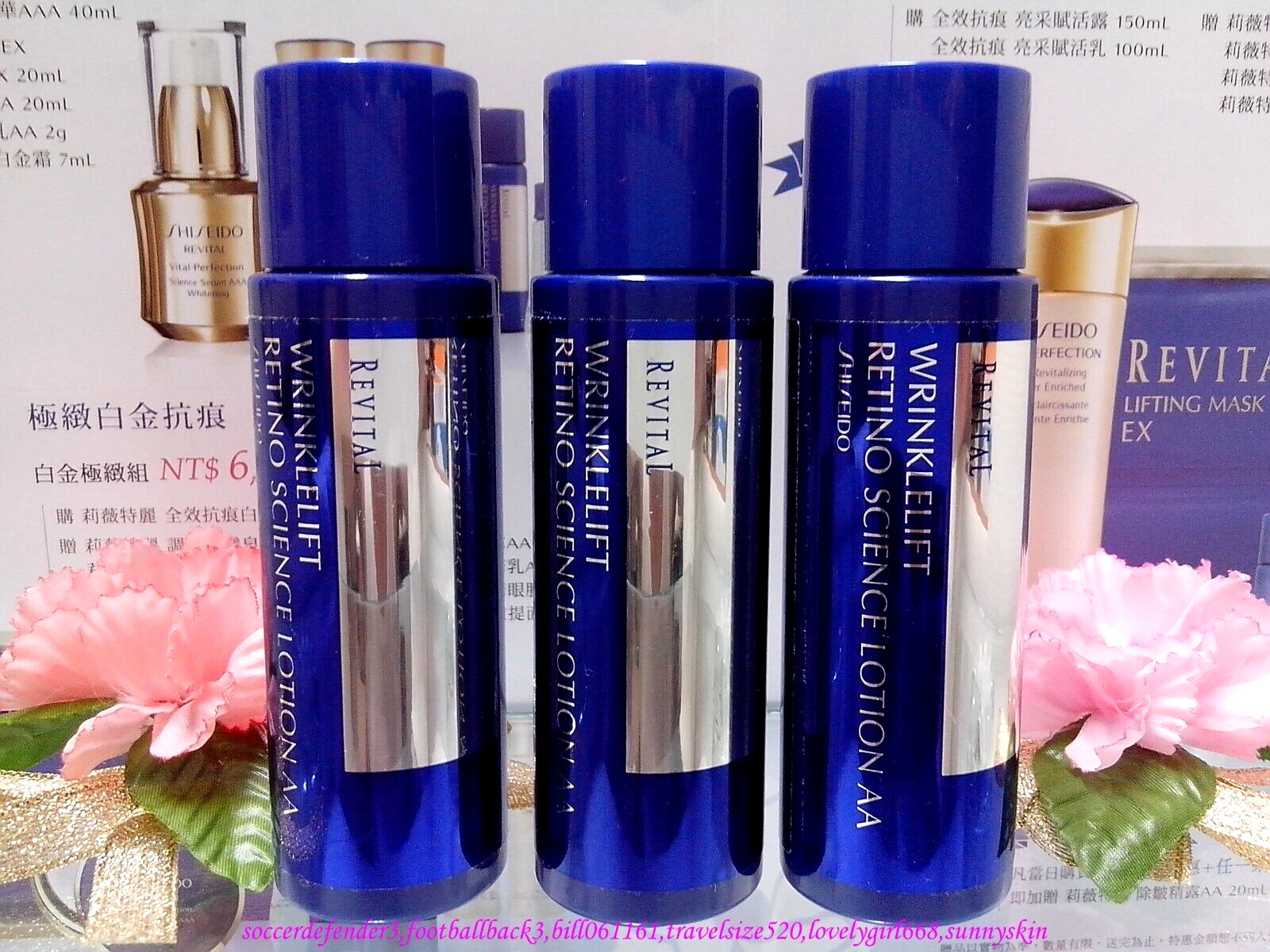 ☾2 PCS☽Shiseido Revital Wrinklelift Retino Science Lotion AA◆50ml◆☾Exp:2028/01☽