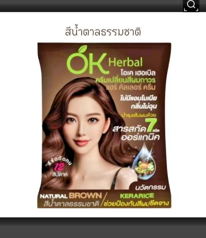 OK HERBAL Color Care Shampoo Dark Brown Color Grey Covering Shampoo 30ml x 6