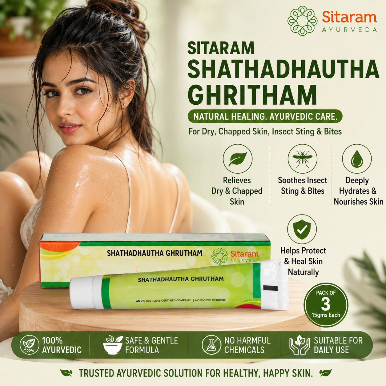 Sitaram Shathadhautha Ghritham Dry Chapped Skin Insect Sting Bites 15gms x 3