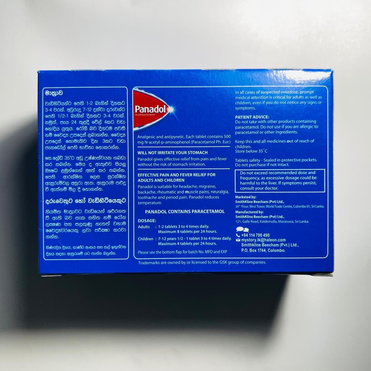 Paracetamol Tablets 500mg |12 Tablets Card |1-4 Boxes | Fast Pain & Fever Relief