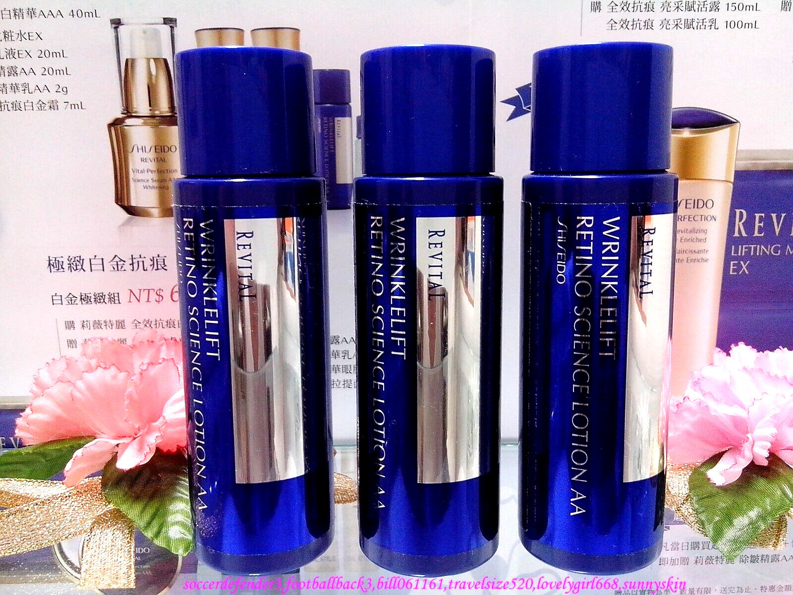 ☾2 PCS☽Shiseido Revital Wrinklelift Retino Science Lotion AA◆50ml◆☾Exp:2028/01☽