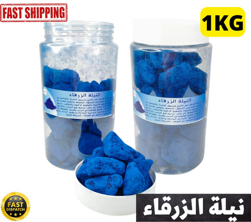 Blue Nila Stone Organic Skin & Body Care Pure Original Natural 1KG نيلة الزرقاء