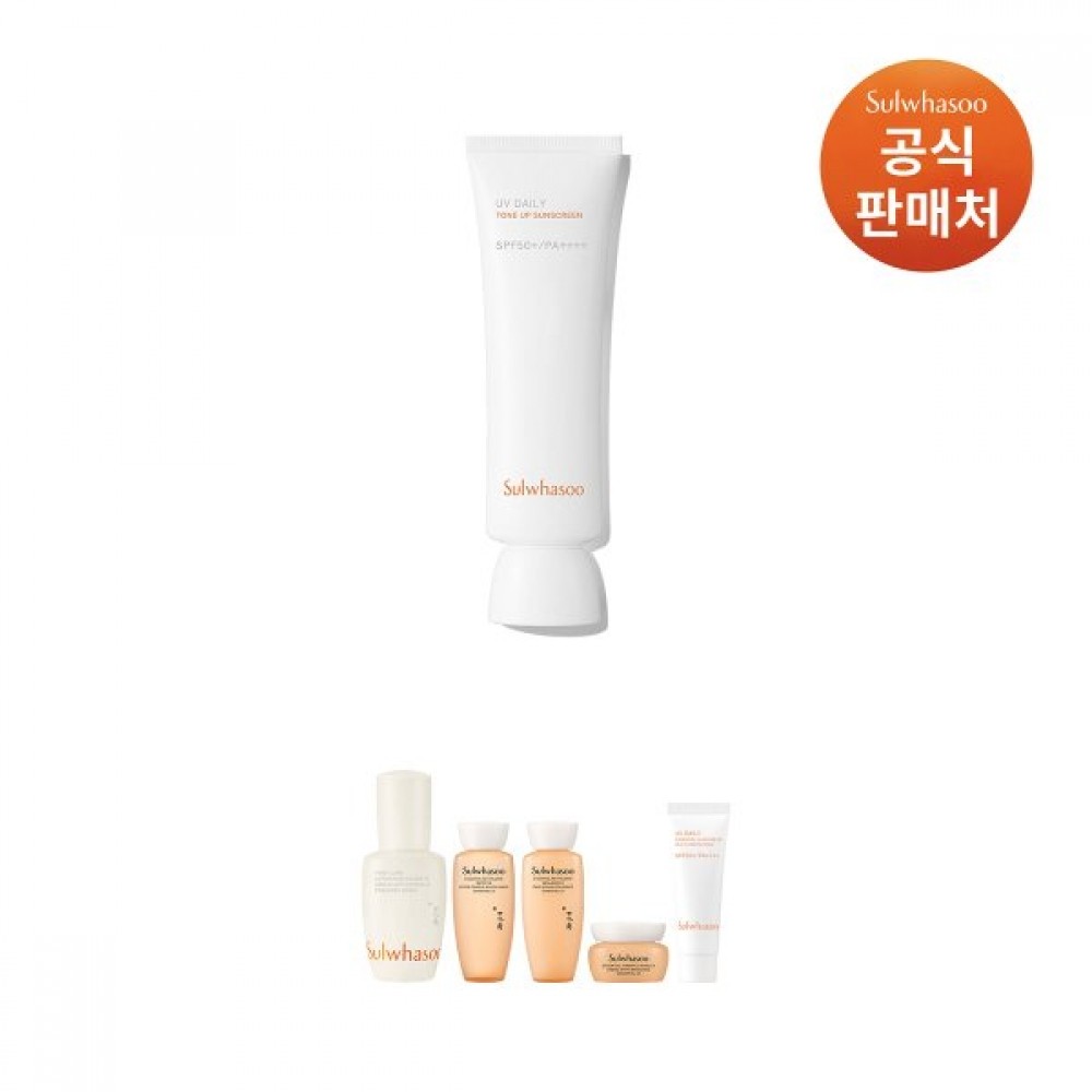 Sulwhasoo Suncream 50ml Brightening SPF50+