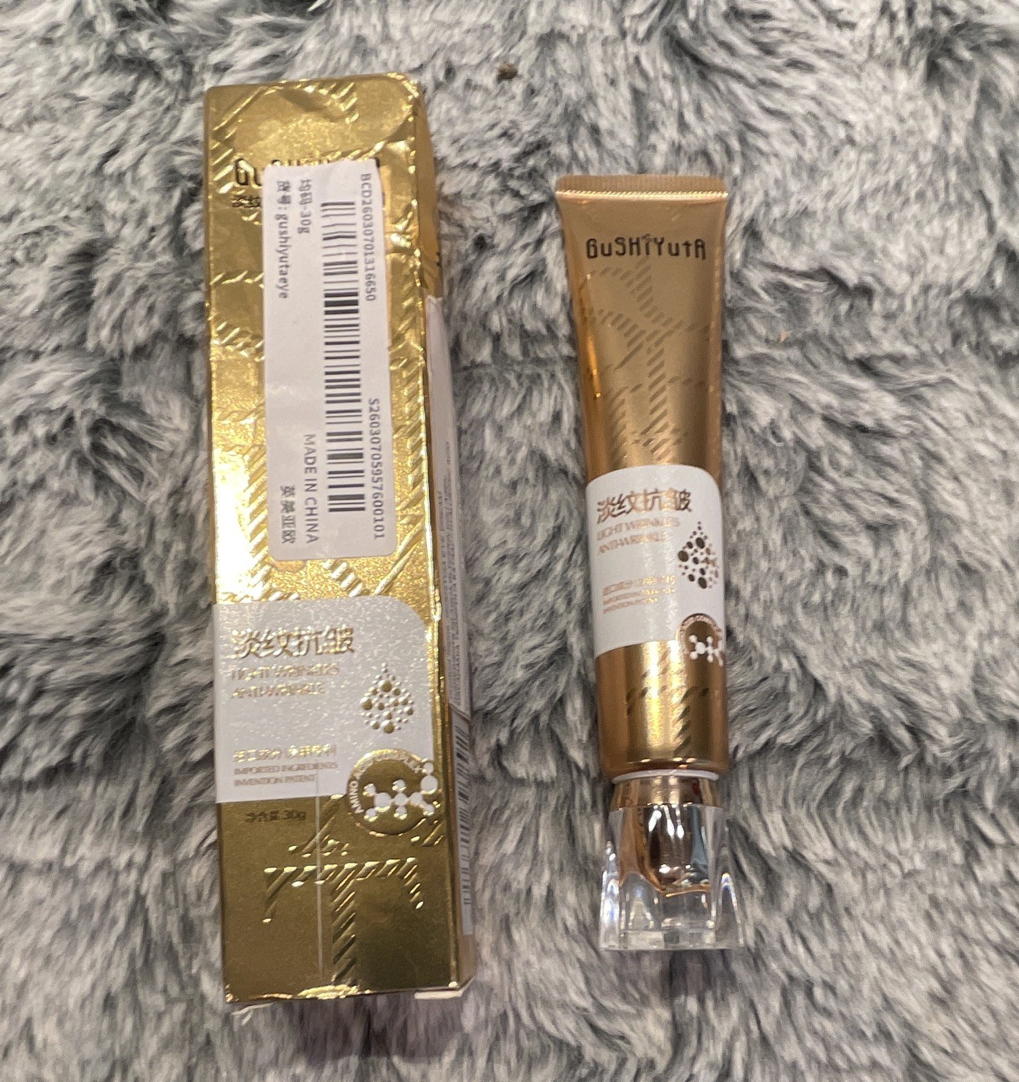 GuSHIYuTA Anti-Wrinkle Age-Defying Eye Cream for Eyes 30 g, 24M PAO